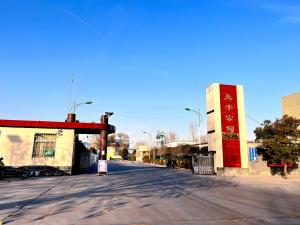 廠(chǎng)區(qū)大門(mén)