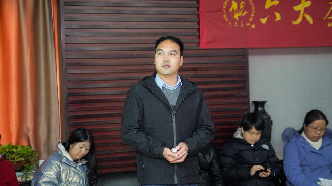 六大茶山2021年終述職圓滿完成，共迎百年榮耀&middot;雙十加冕的2022年